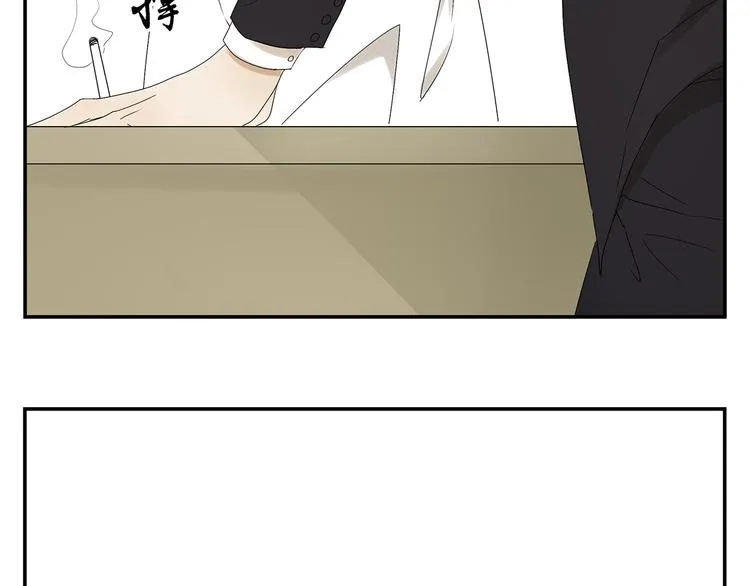 第1话 我爱了一个男人七年 第47页