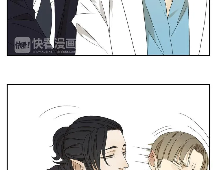 第1话 我爱了一个男人七年 第49页