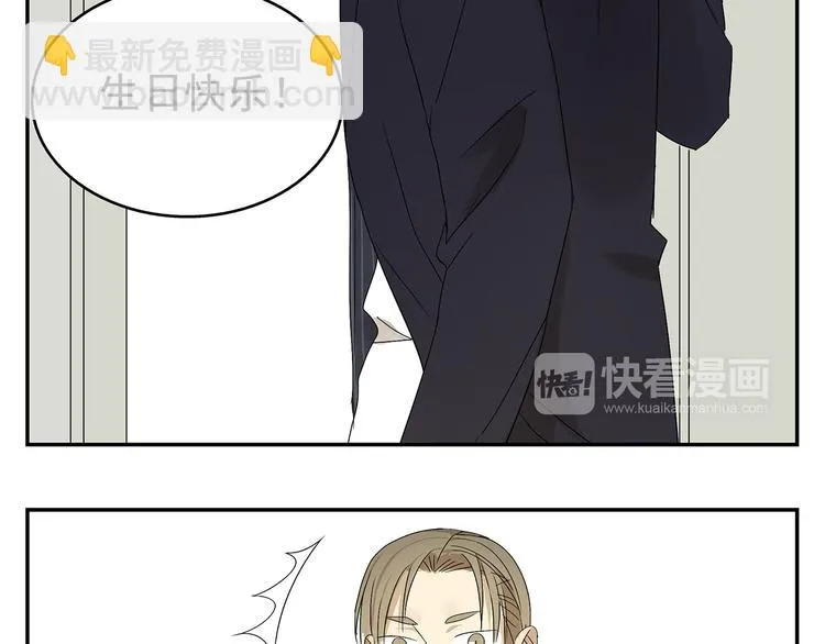 第1话 我爱了一个男人七年 第64页