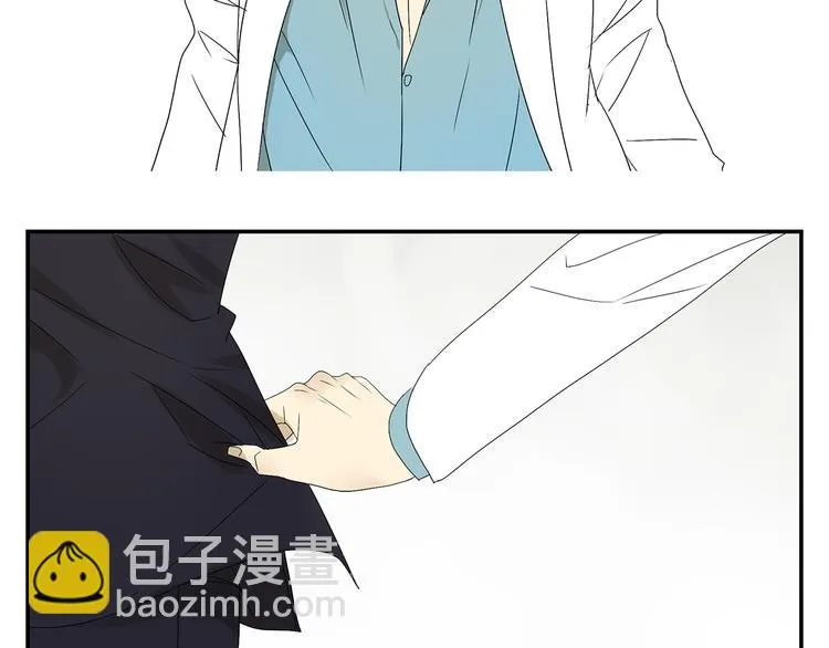 第1话 我爱了一个男人七年 第67页