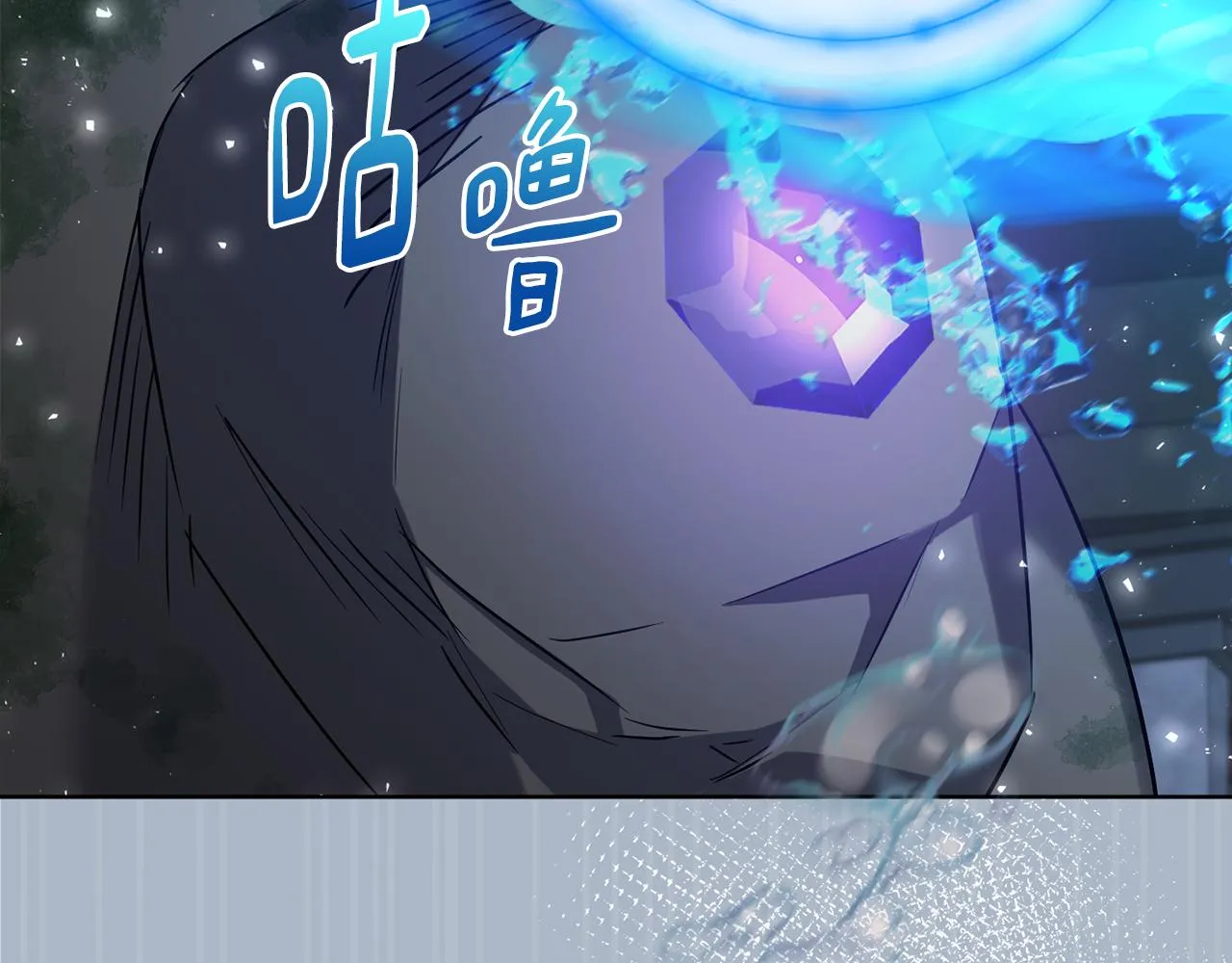 第79话 凯旋归来 第20页