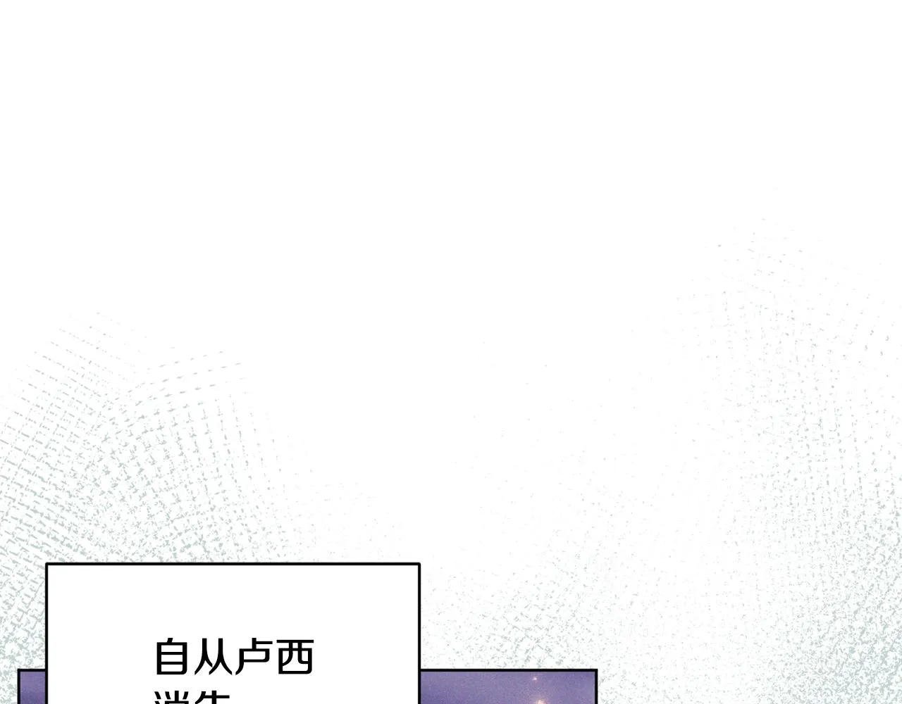 第79话 凯旋归来 第40页