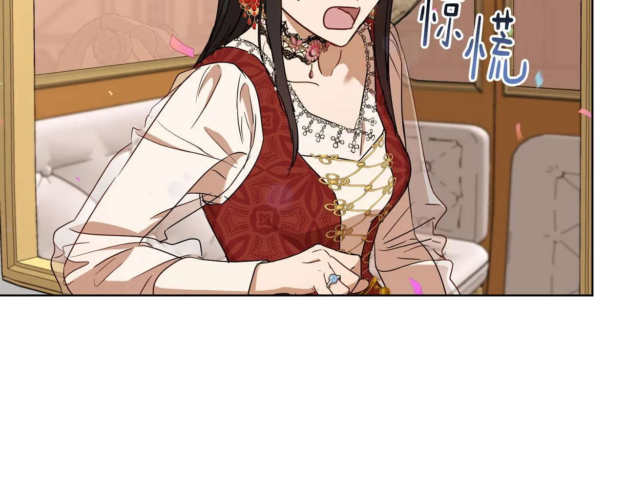 第79话 凯旋归来 第79页