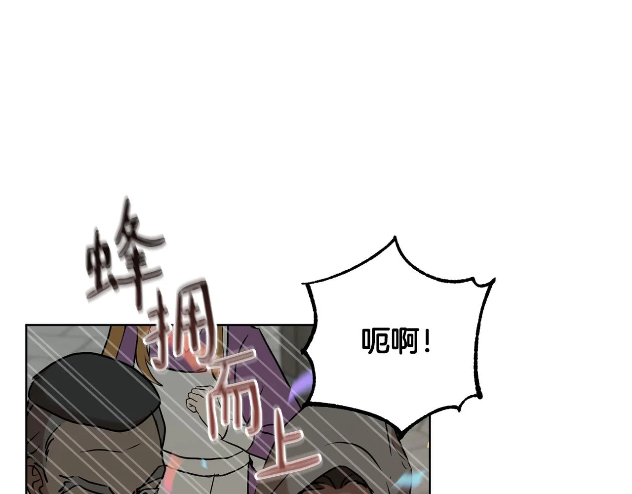 第79话 凯旋归来 第92页