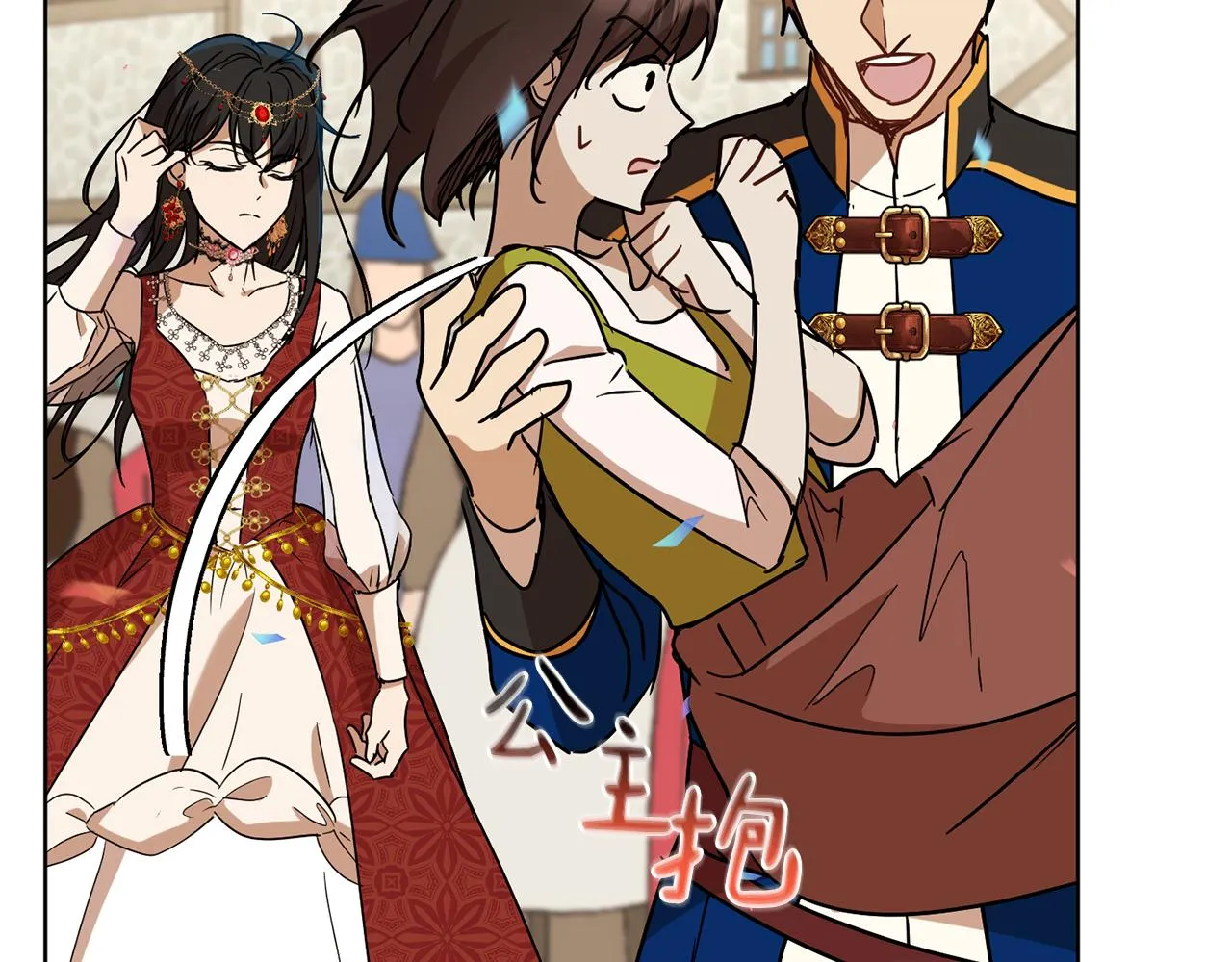 第79话 凯旋归来 第115页