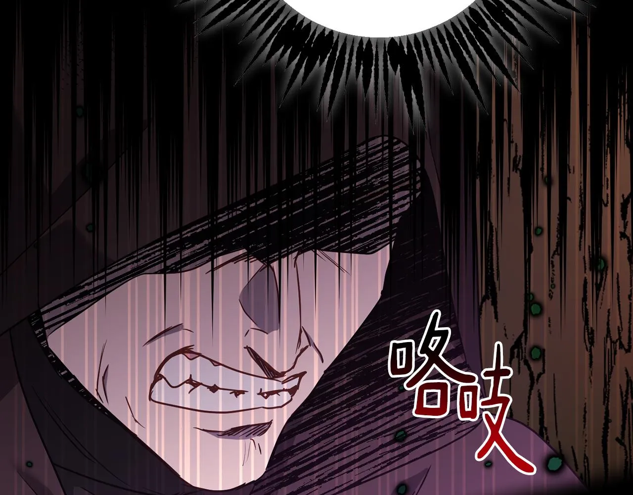 第79话 凯旋归来 第148页