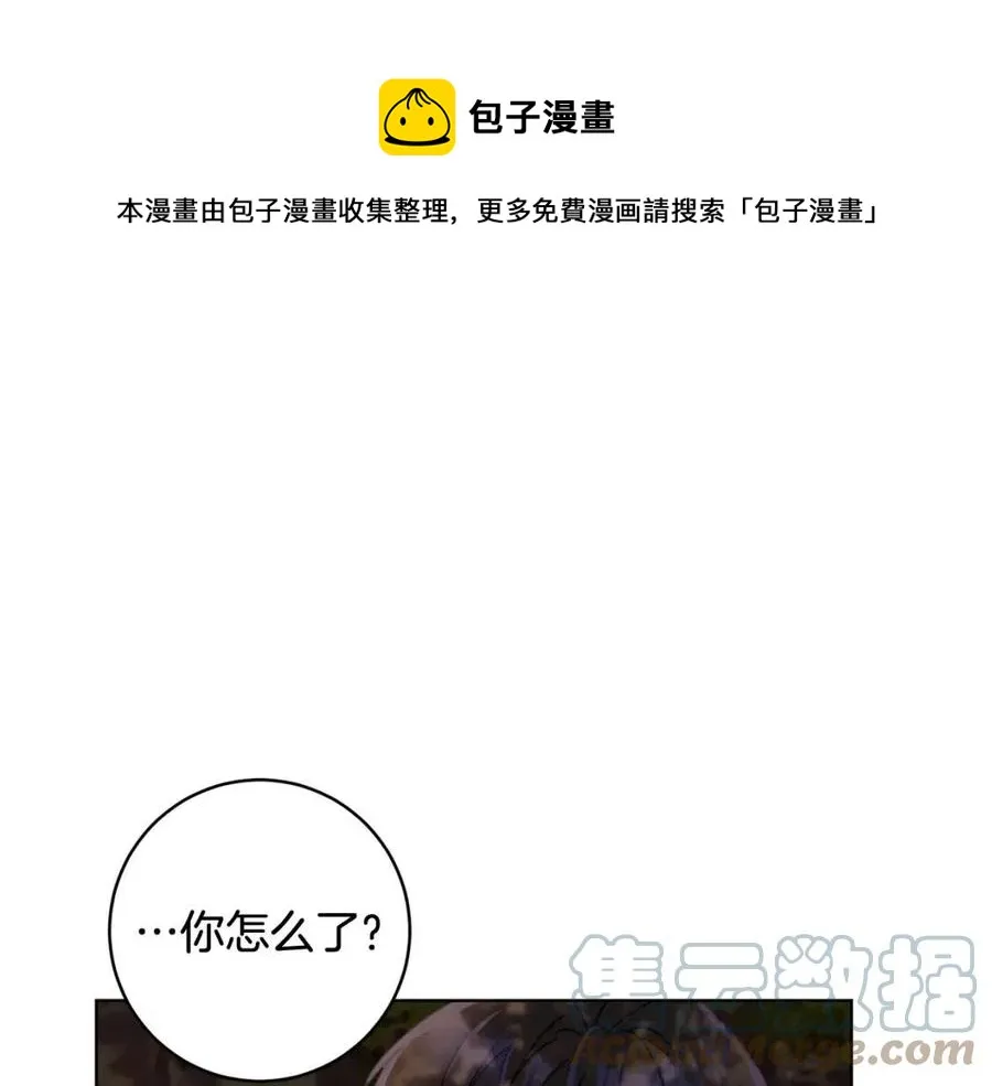 第65话 不再是小孩 第1页