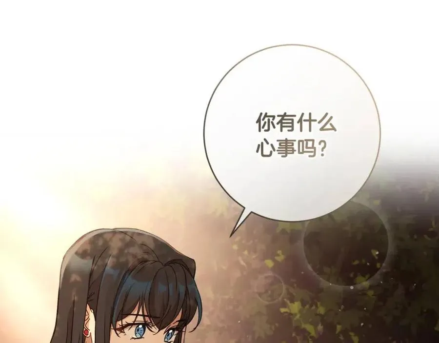 第65话 不再是小孩 第4页