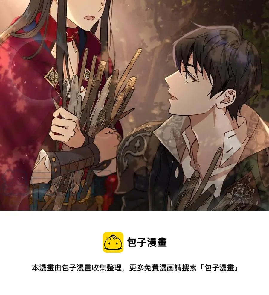 第65话 不再是小孩 第5页