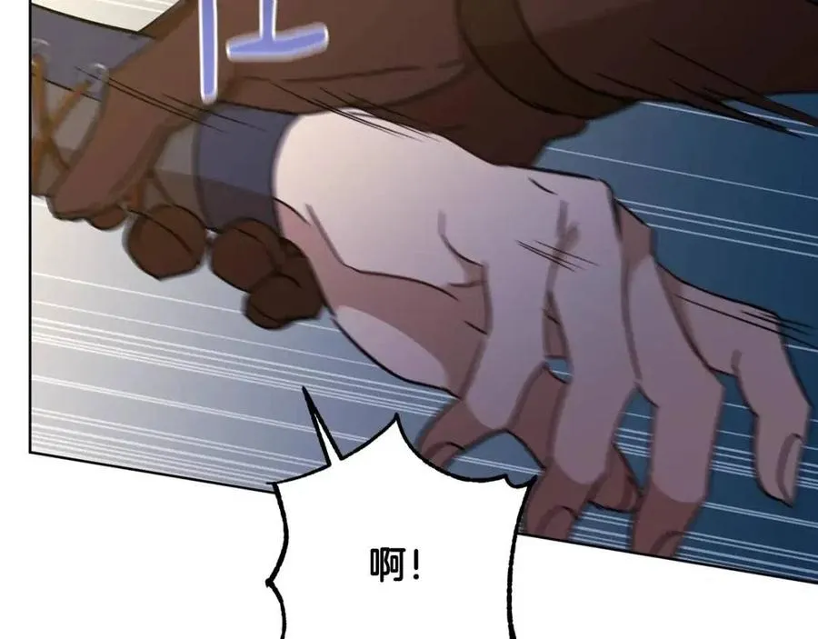 第65话 不再是小孩 第34页