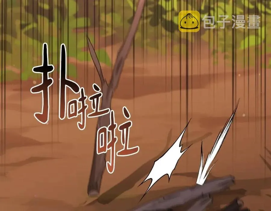 第65话 不再是小孩 第36页