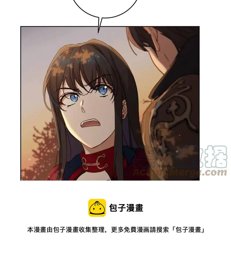 第65话 不再是小孩 第45页