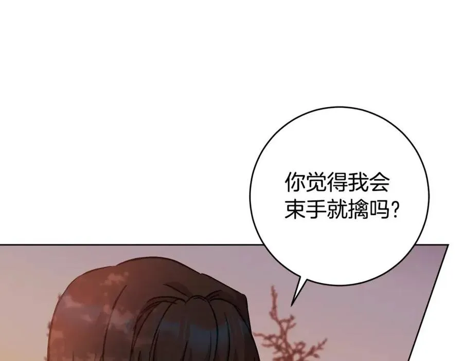 第65话 不再是小孩 第52页