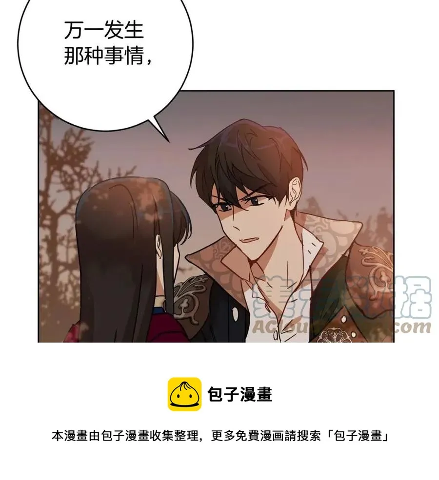 第65话 不再是小孩 第57页