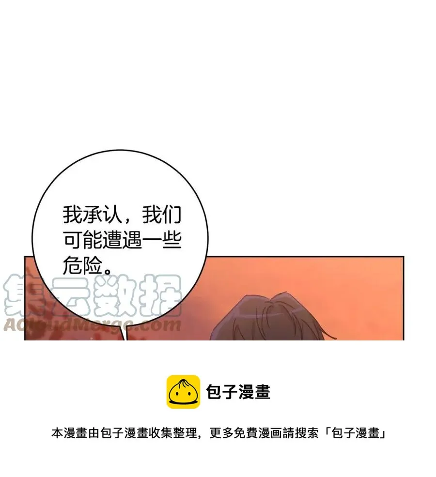 第65话 不再是小孩 第69页
