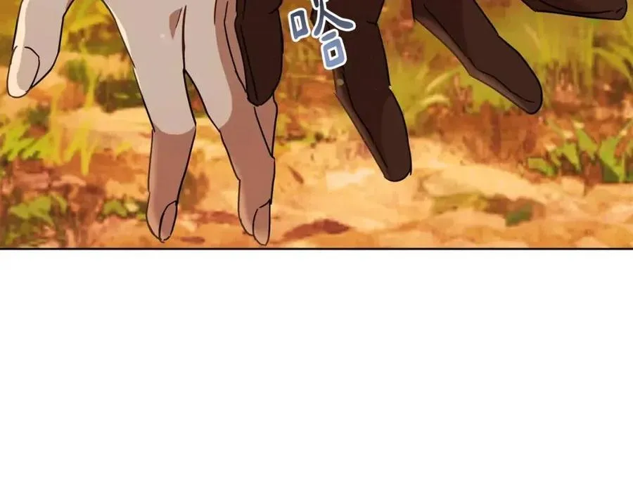 第65话 不再是小孩 第74页