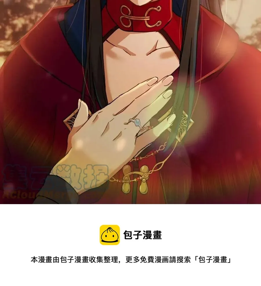 第65话 不再是小孩 第77页