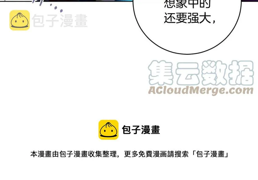 第65话 不再是小孩 第85页