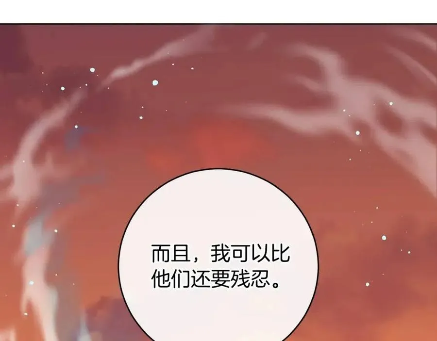 第65话 不再是小孩 第86页