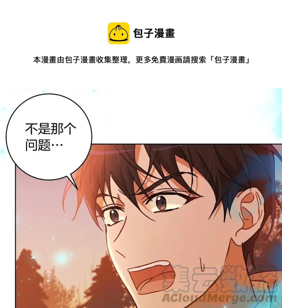 第65话 不再是小孩 第93页