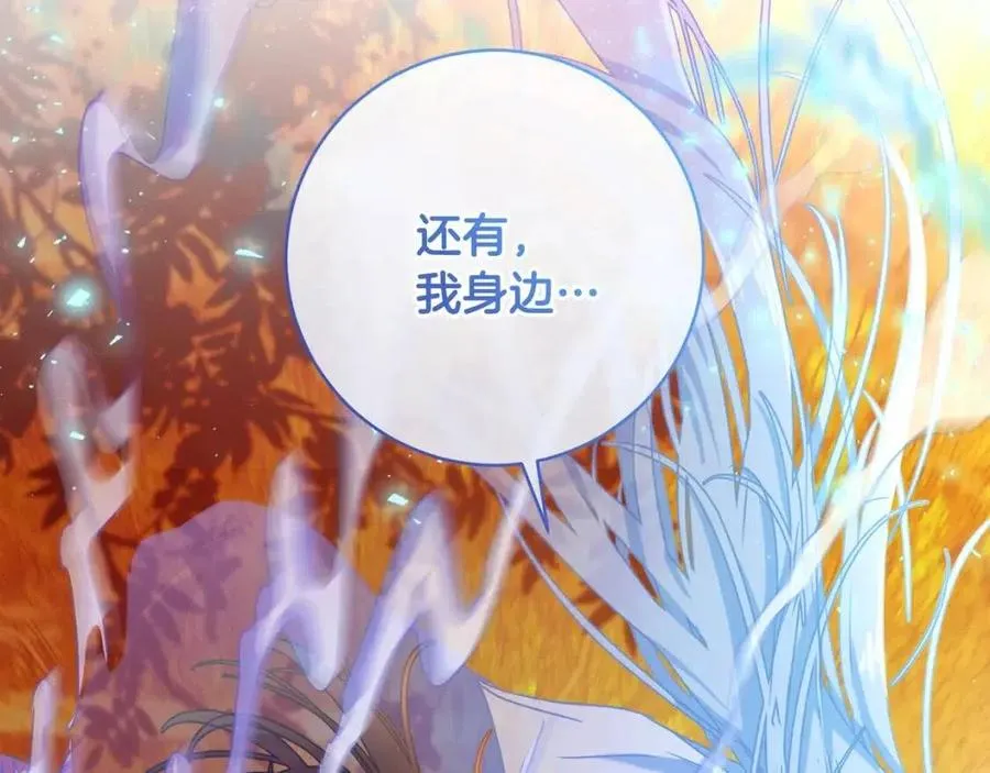 第65话 不再是小孩 第95页