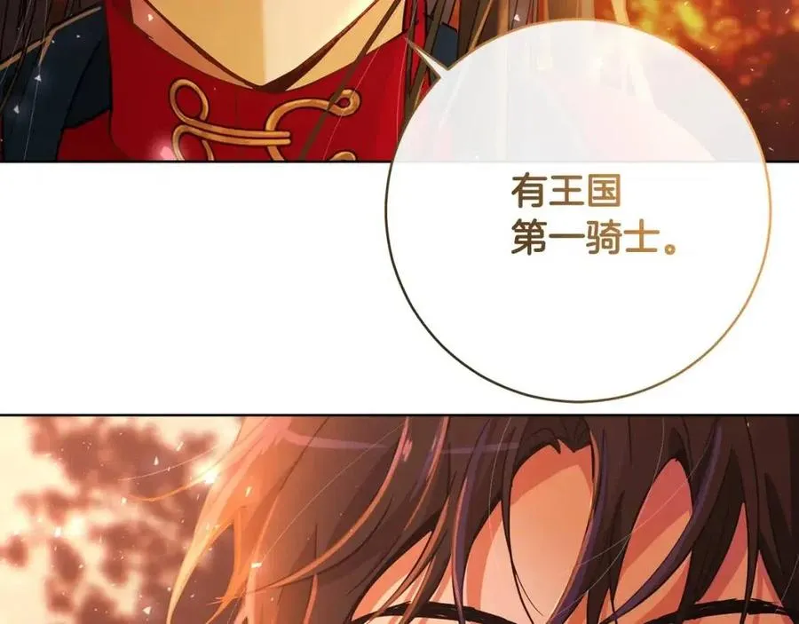 第65话 不再是小孩 第100页