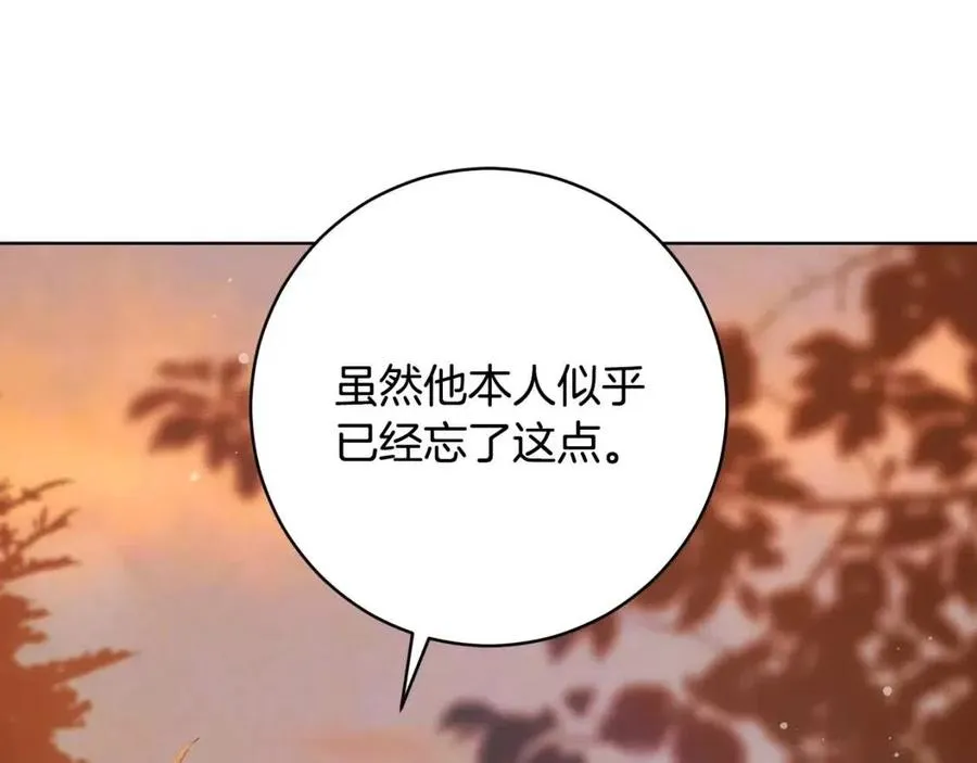 第65话 不再是小孩 第103页