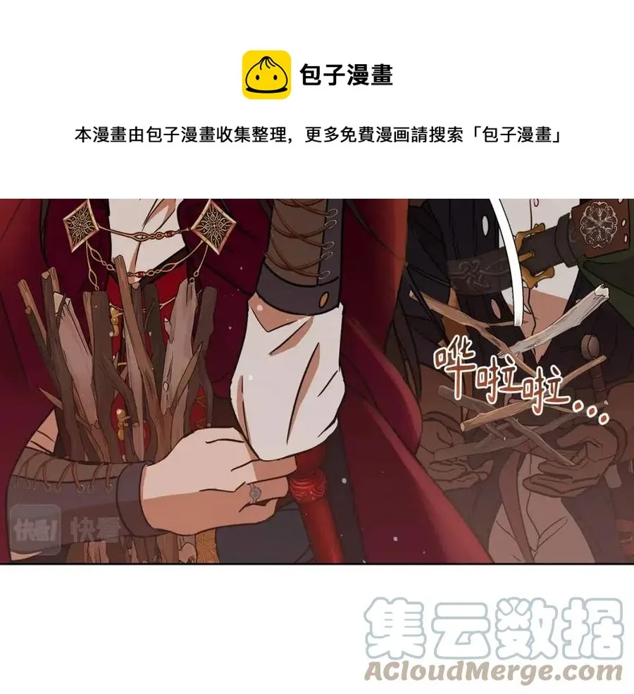 第65话 不再是小孩 第105页