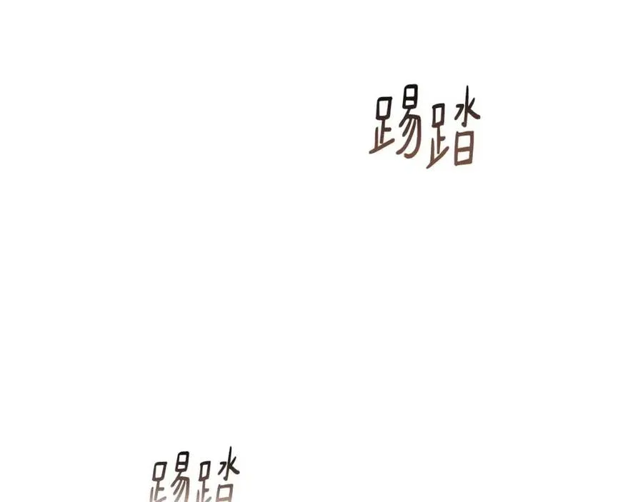 第65话 不再是小孩 第106页