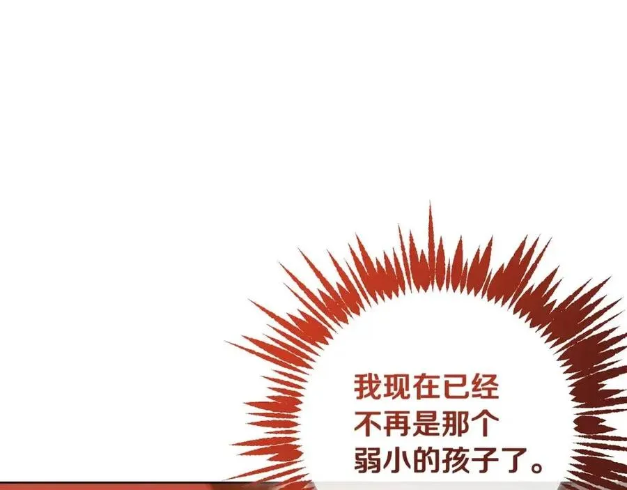 第65话 不再是小孩 第114页