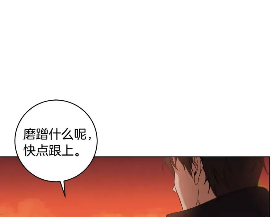 第65话 不再是小孩 第118页