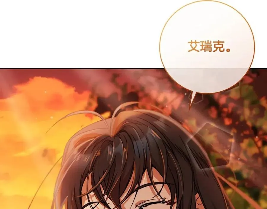 第65话 不再是小孩 第120页