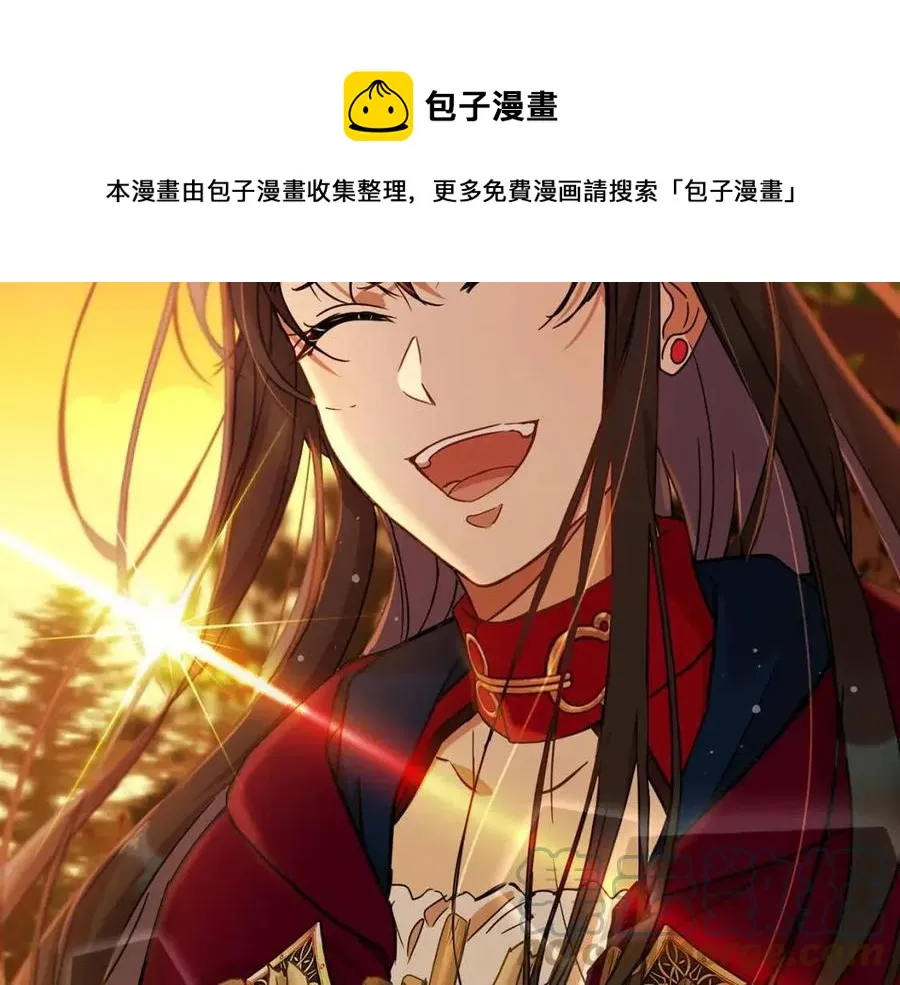 第65话 不再是小孩 第121页