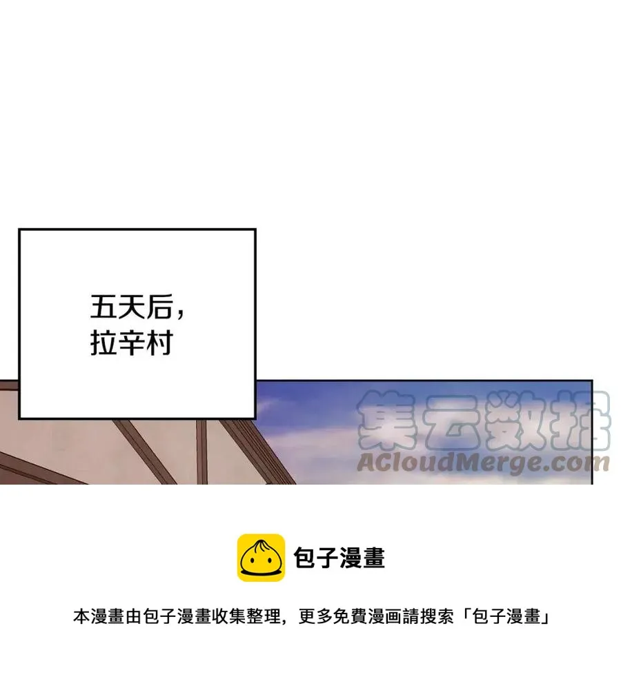 第65话 不再是小孩 第129页