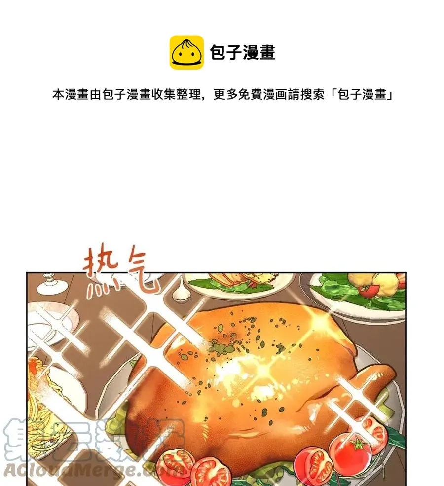 第65话 不再是小孩 第133页