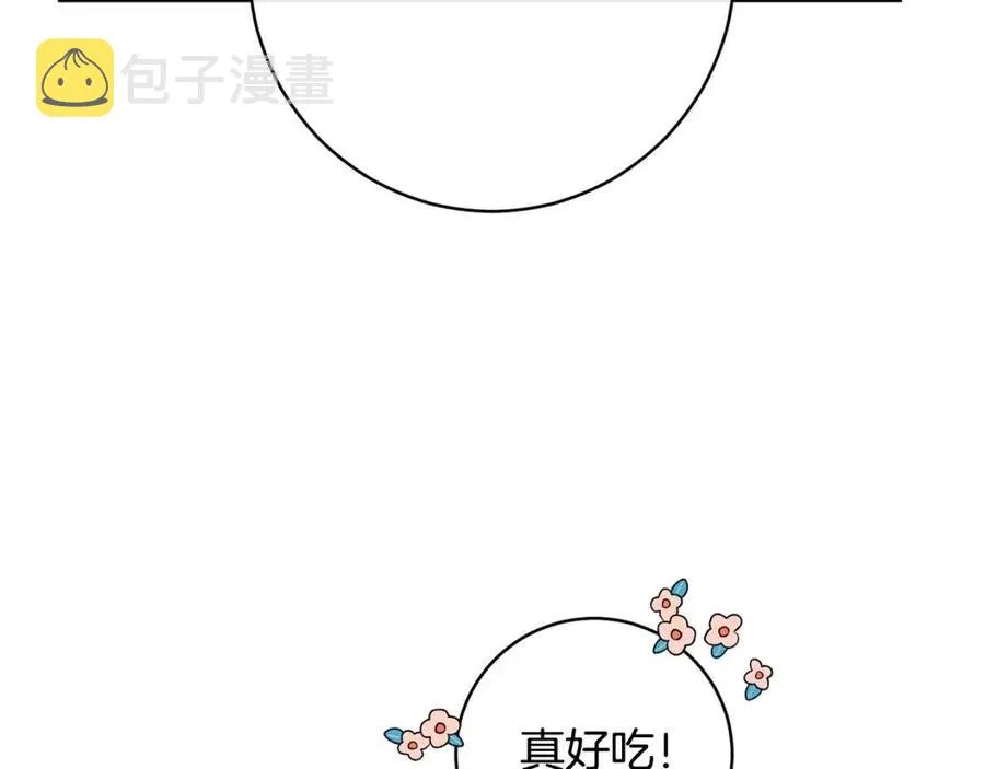第65话 不再是小孩 第135页