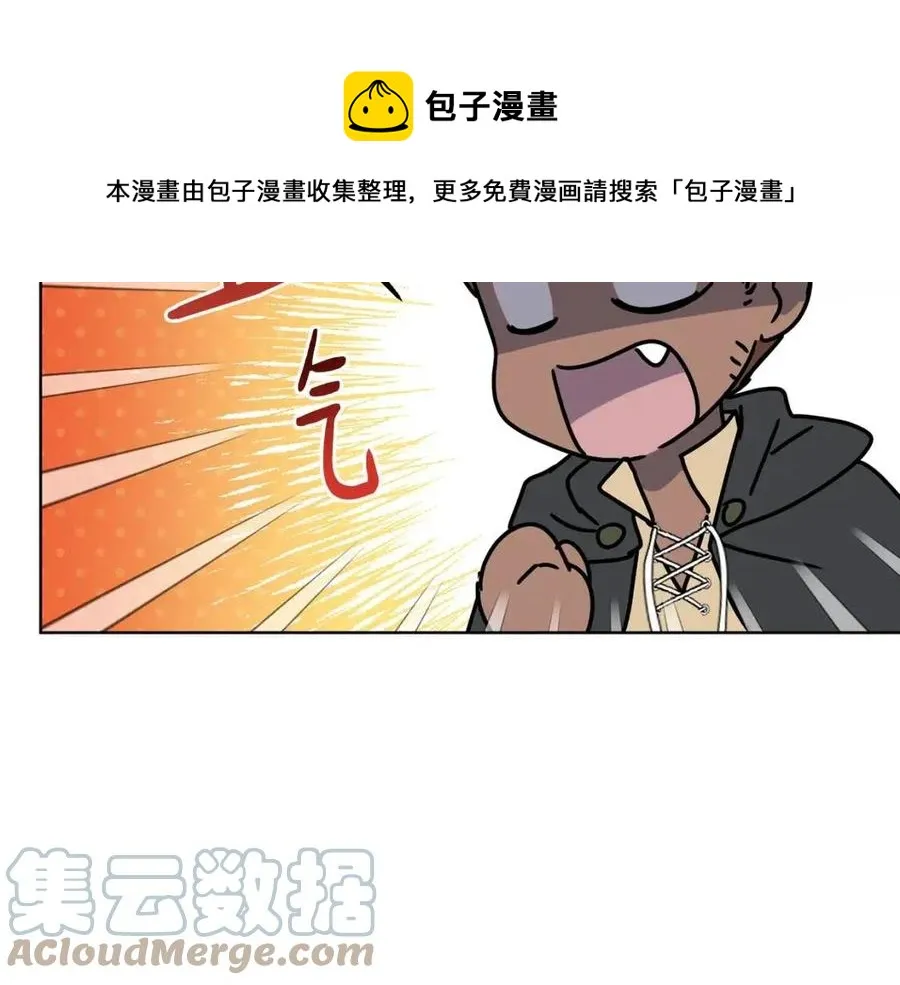 第65话 不再是小孩 第145页