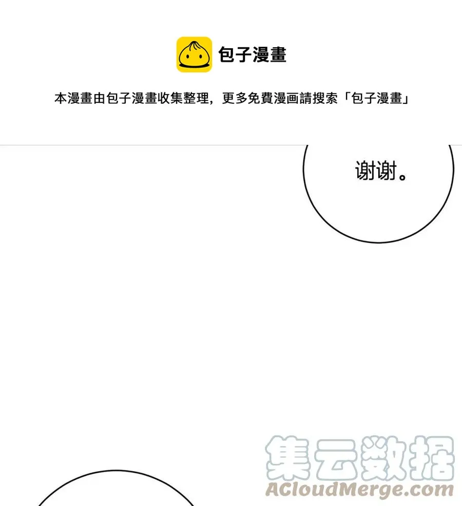 第65话 不再是小孩 第153页