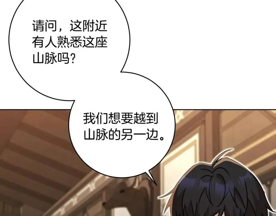 第65话 不再是小孩 第154页