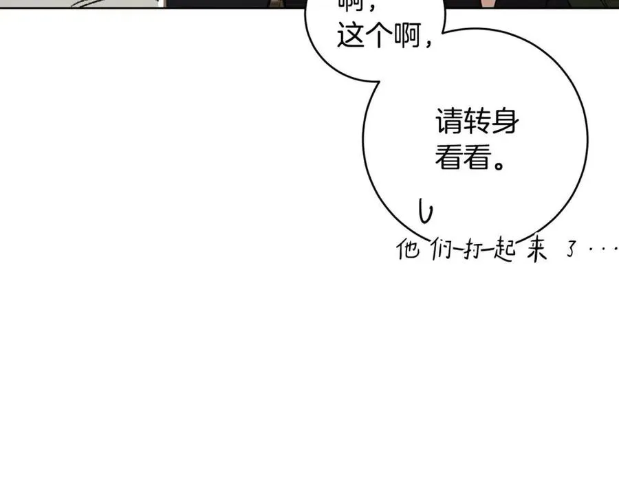 第65话 不再是小孩 第156页