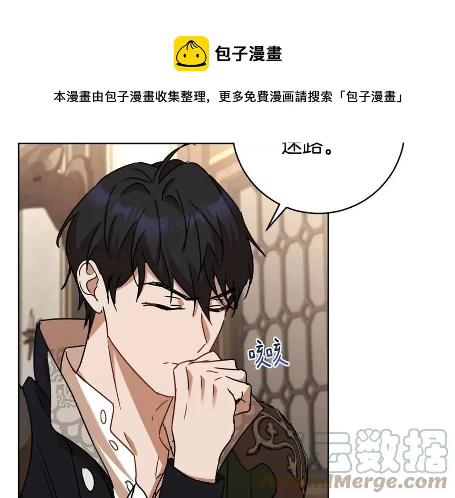 第65话 不再是小孩 第161页