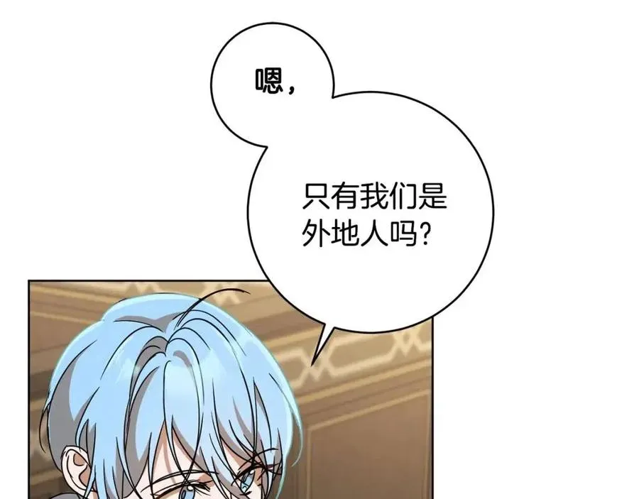 第65话 不再是小孩 第166页