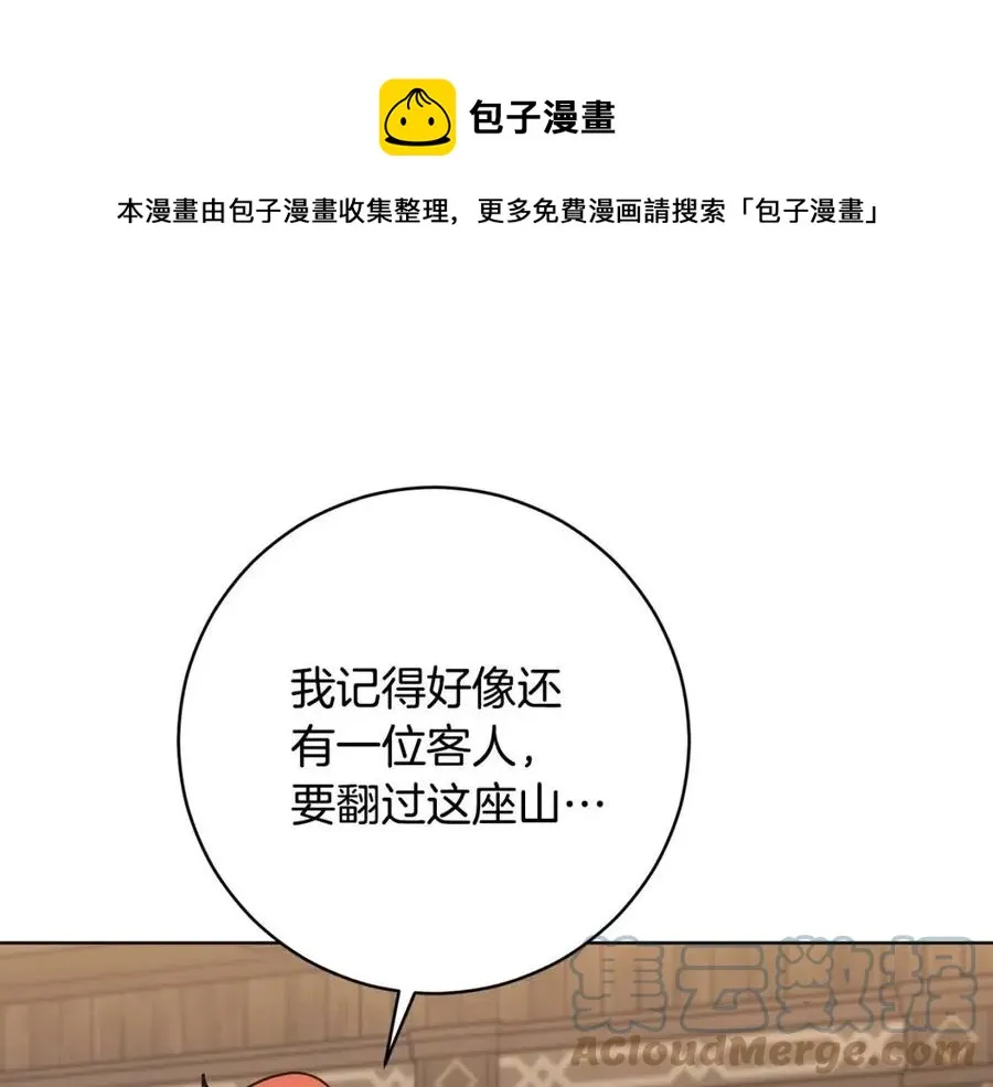 第65话 不再是小孩 第169页