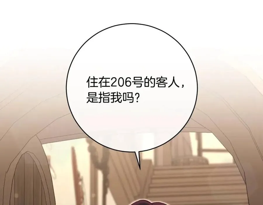 第65话 不再是小孩 第172页