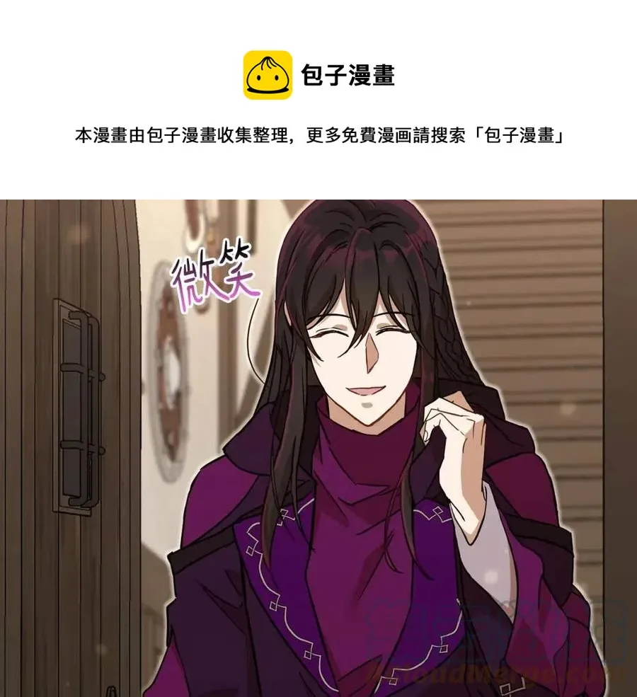 第65话 不再是小孩 第173页