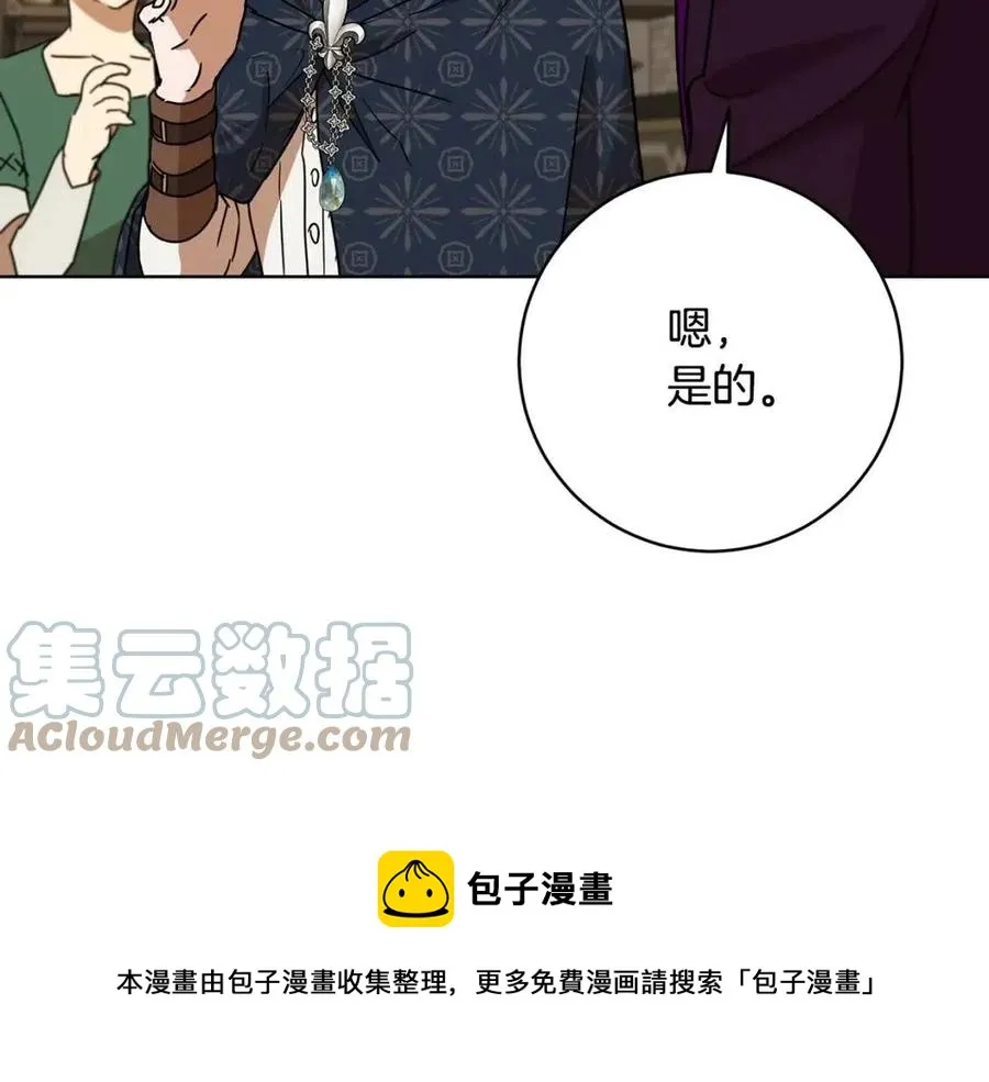 第65话 不再是小孩 第177页