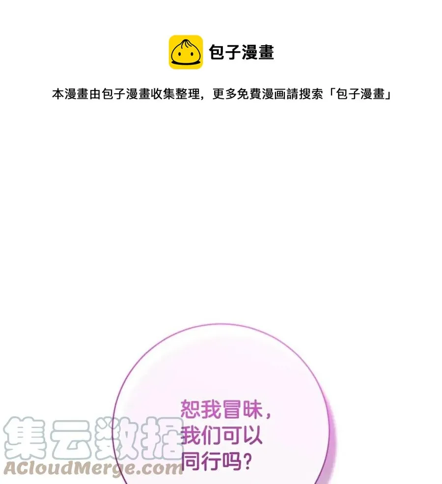 第65话 不再是小孩 第181页