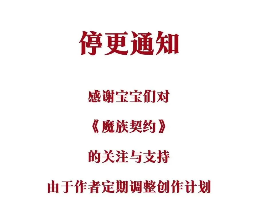 第65话 不再是小孩 第186页