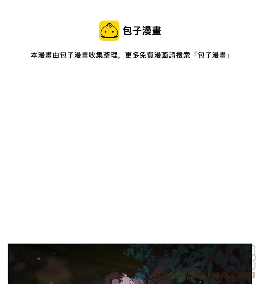 第64话 互说平语 第1页