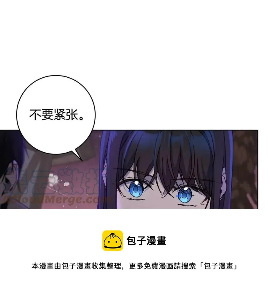 第64话 互说平语 第5页